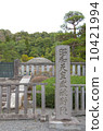 Emperor Showa Musashino-mura 10421994