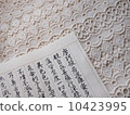 Transcription 10423995