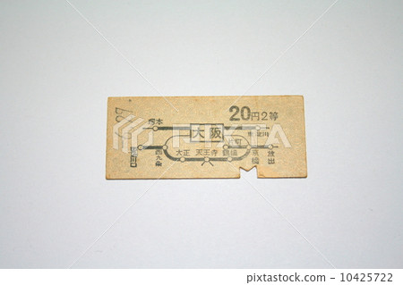 Osaka cyclic line in the national electronics era now 20 yen circle section hard ticket ticket Osaka cyclic line in the national electronics era now 20 yen circle section hard ticket ticket 10425722