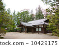 Imperial Household Agriculture Tenshin Tama Tomb Inspection Office 10429175