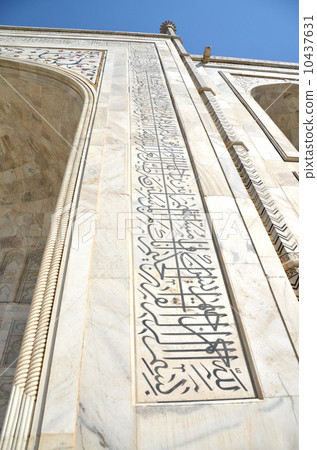 Calligraphy and emoji on the side of the entrance of Taj Mahal, world heritage Calligraphy and emoji on the side of the entrance of Taj Mahal, world heritage 10437631