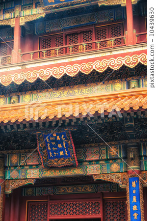 Yonghegong Lama Temple 10439630