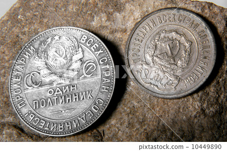 silver USSR coins 10449890