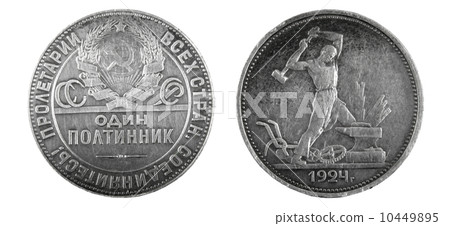 isolated old USSR coin 10449895