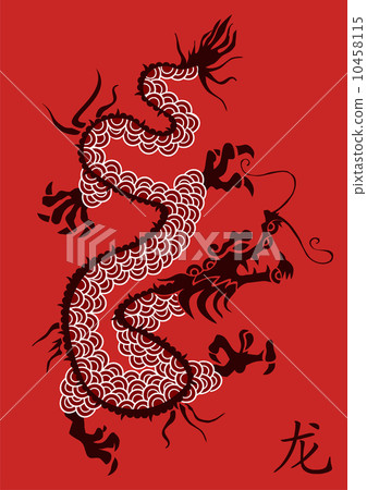 Chinese red dragon vector silhouette Chinese red dragon vector silhouette 10458115