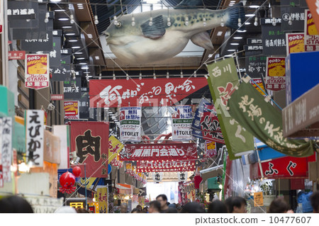 Kuromon Market 10477607