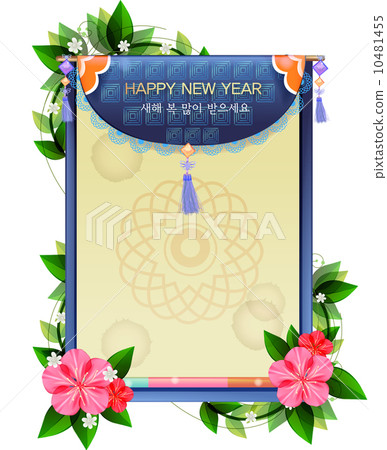 The view of New Year's card   10481455