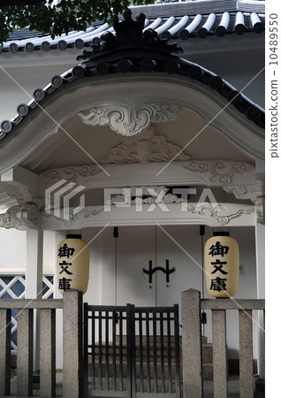 Sumiyoshi Taisei的圖書館 Sumiyoshi Taisei的圖書館 10489550