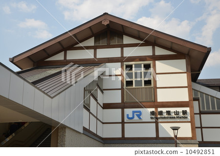 Saga Arashiyama station Saga Arashiyama station 10492851