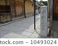 Ichinosaka (one year slope) 10493024