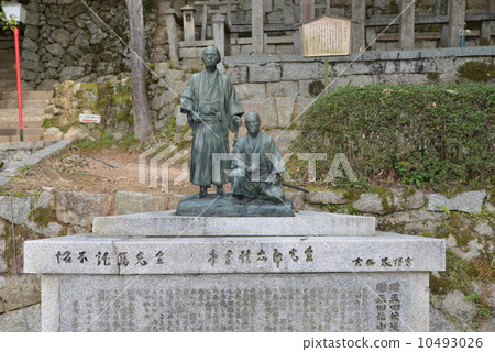 Ryoma Sakamoto·Shintaro Nakaoka的雕像 10493026