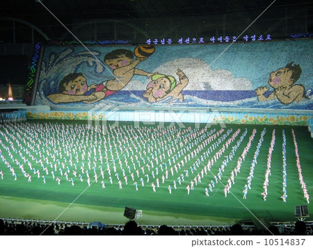 Arirang Festival · Mass game (North Korea ·... - Stock Photo [10514837] -  PIXTA