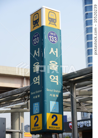 Seoul Metro Subway, Seoul Station Entrance 10520239