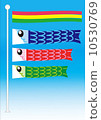    Carp streamer 10530769