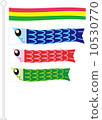    Carp streamer 10530770
