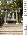 Ogami Shrine Wakamiya Company 10537682