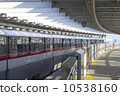 單軌 10538160