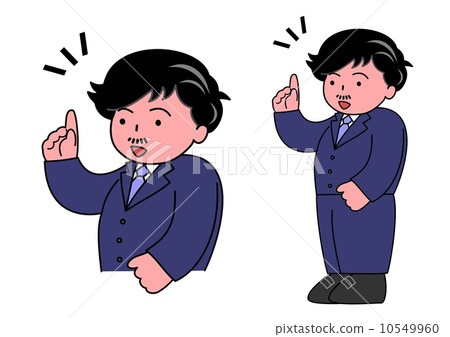 To come up with 10549960