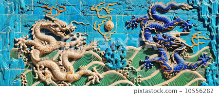 Nine-Dragon Wall Nine-Dragon Wall 10556282