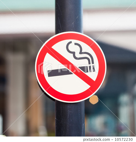 No smoheing 10572230