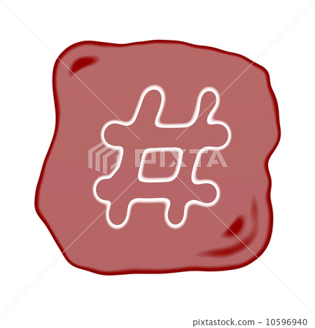 A Reddish Brown Stone of Number Sign 10596940