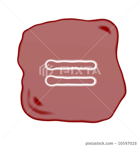 A Reddish Brown Stone of Equality Symbol A Reddish Brown Stone of Equality Symbol 10597028