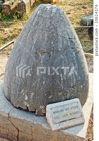 mphalos (Hub of the universe). Delphi, Greece 10614374