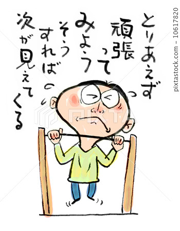 多一點。 多一點。 10617820