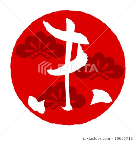 鉛筆沒有圖案的松樹 鉛筆沒有圖案的松樹 10635718