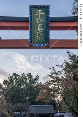 Hirano Shrine Tokyo Univ. Torii and restraint 10637013