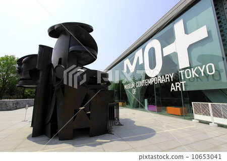 Museum of Contemporary Art Tokyo Museum of Contemporary Art Tokyo 10653041