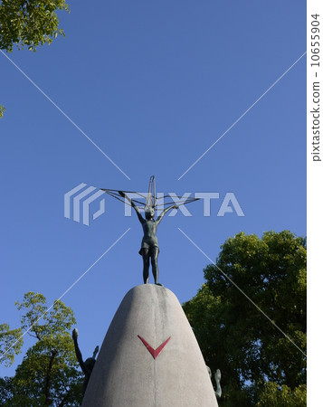 Peace Memorial Park Peace Memorial Park 10655904