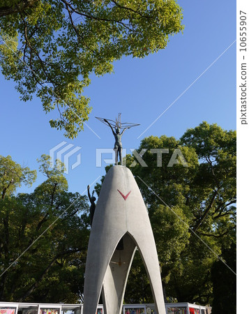 Peace Memorial Park Peace Memorial Park 10655907