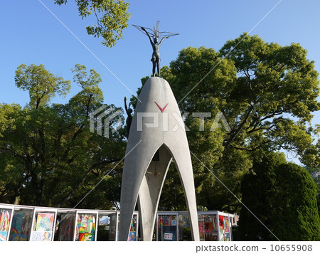 Peace Memorial Park Peace Memorial Park 10655908