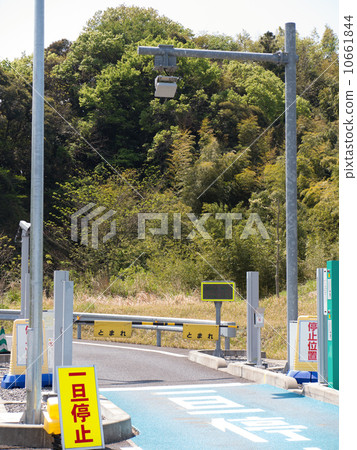 Smart Interchen Smart Interchen 10661844