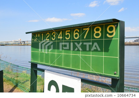 Grass baseball scoreboard (Komatsugawa bridge upstream ballpark / Edo-ku Edogawa-ku Hirai 1-chome Tokyo) 10664734