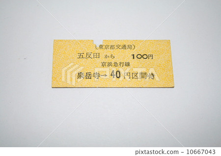 Ride from a rare subway without a date to private railway rigid ticket 10667043