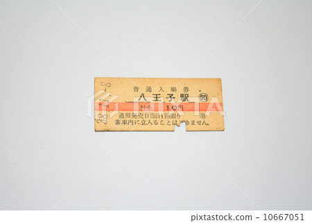 Red line admission ticket to Hachioji Station Red line admission ticket to Hachioji Station 10667051