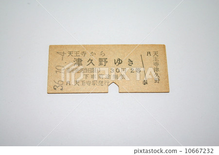 Hankooka的門票 Hankooka的門票 10667232