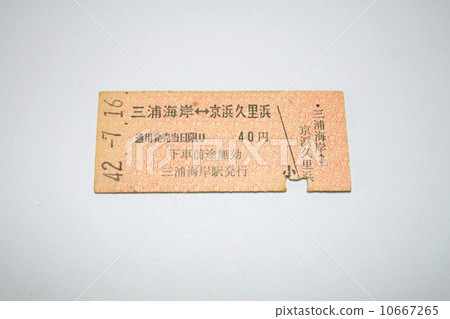 Rigid ticket on the Keikyu Line Rigid ticket on the Keikyu Line 10667265