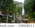 Nachi's waterfall 10668611