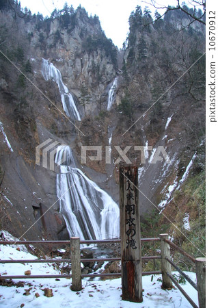 Hagoromo Falls 10670912