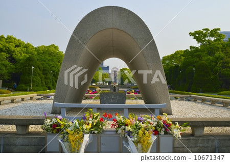 Peace Memorial Park Peace Memorial Park 10671347