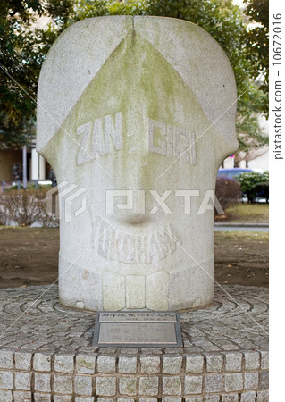 Western-style hairdressing birthplace 10672016