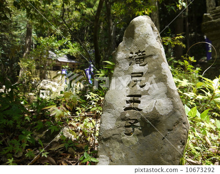 Kumano Kodo的石紀念碑 Kumano Kodo的石紀念碑 10673292
