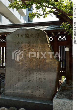 Yushima Tenmangu Shrine and Miyavi Monument 10674714
