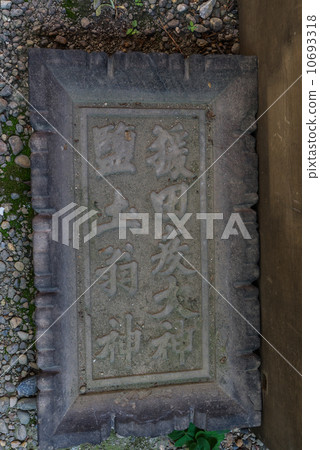 猴子Takahiko Ogami和佛教牧師上帝 10693318