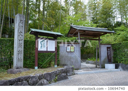 Koseyama entrance Koseyama entrance 10694740