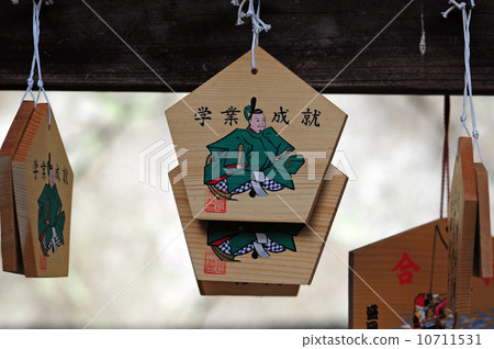 An ema of Tenjin 10711531