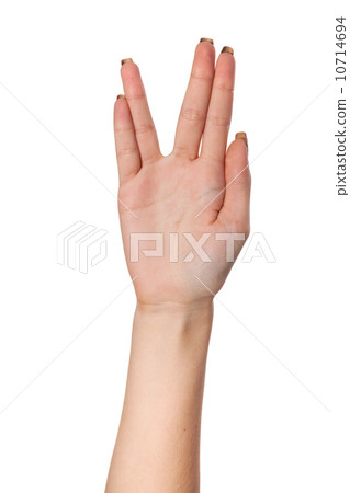 Female palm hand vulcan gesture, isolated on white 10714694